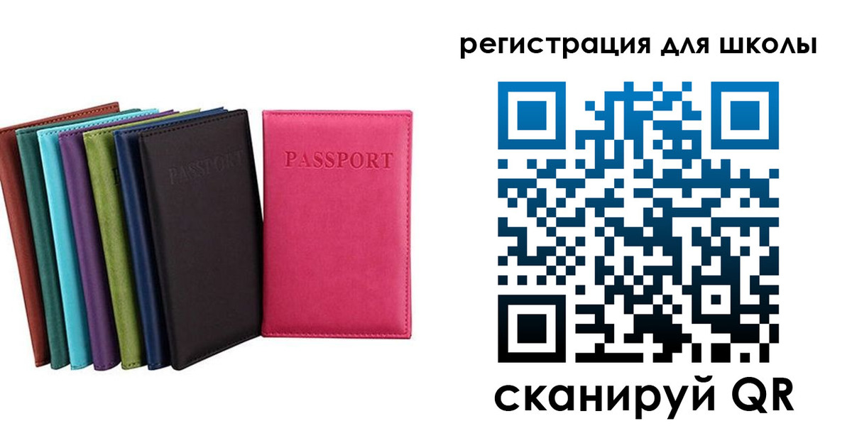 прописка поиск в Немане