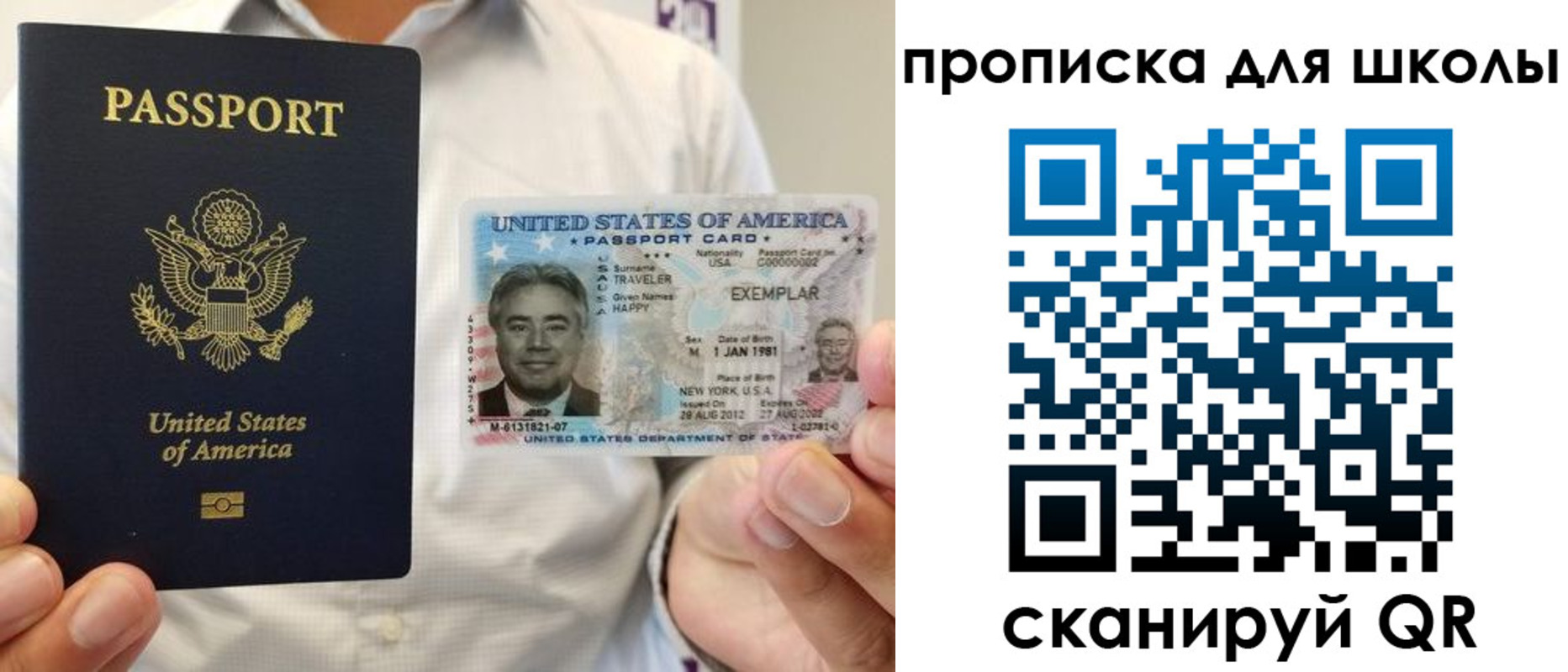 найти адрес прописки в Немане
