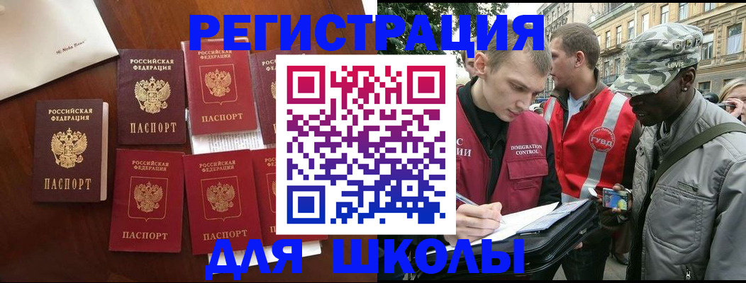 где прописаться в Немане